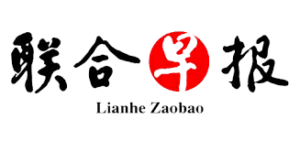 logo of lianhe zaobao